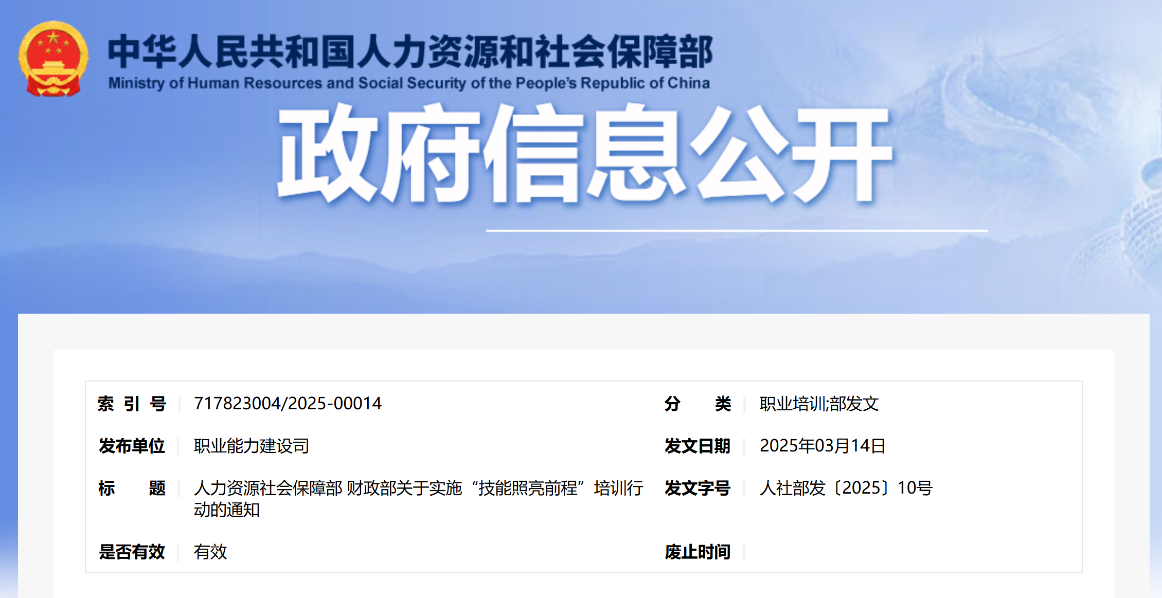 微信图片_20250408160807