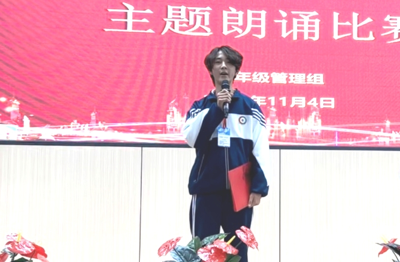 青衿之志 履践致远 | 学习之星：王贤大