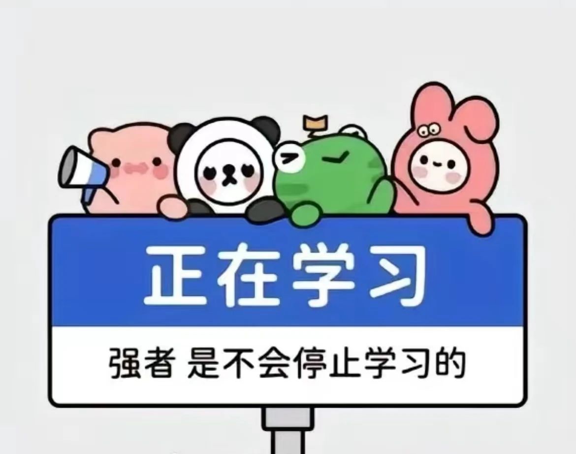 青衿之志 履践致远 | 学习之星：晏新贤