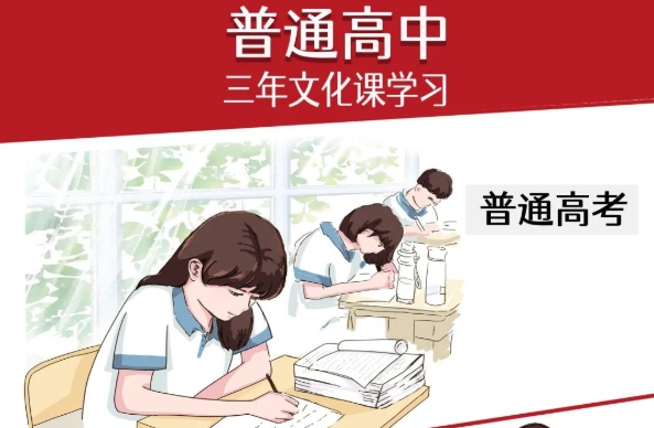 不同的选择、同样的精彩！