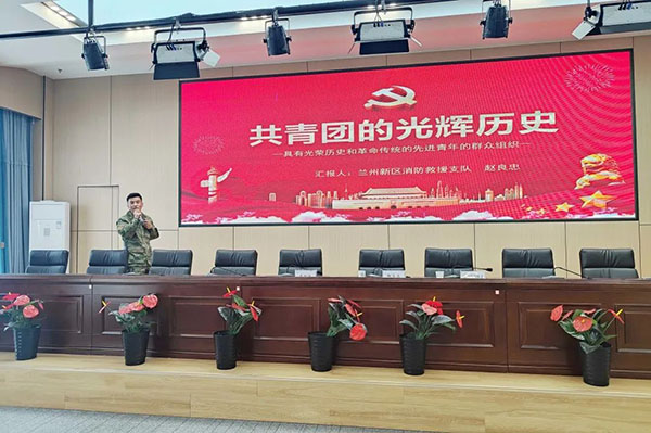 追忆光辉团史，凝聚奋进力量 